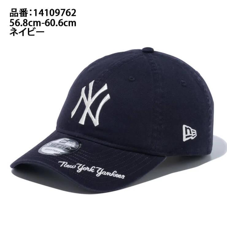 ニューエラ NEW ERA ニューヨーク・ヤンキース キャップ 9THIRTY 930 MLB Visor Logo 14109762 MLB メジャーリーグ 野球帽 帽子 ぼうし｜baseballparkstandin｜03