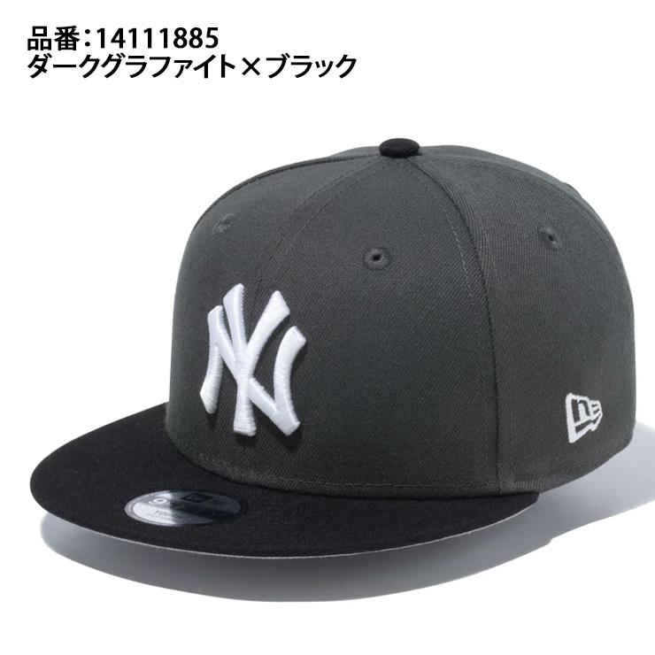 ニューエラ NEW ERA ニューヨーク・ヤンキース ジュニア用 キャップ Youth 9FIFTY 950 14111885 こども 子供 野球帽 帽子 ぼうし｜baseballparkstandin｜02