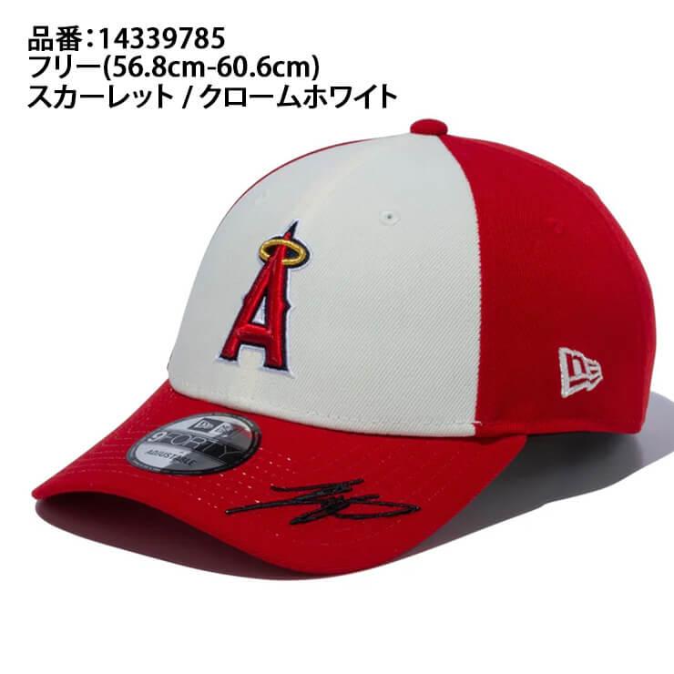 び*る様 大谷翔平　ユニフォームとキャップ　NIKE NEWERA ナイキ NEW ERA（ニューエラ） 大谷翔平 MVP＆ホームラン王獲得記念 キャップ