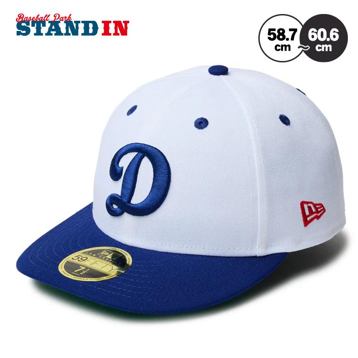 【NEW ERA】 【新品正規品】ロサンゼルスドジャースのキャップ NEW ERA（ニューエラ） ロサンゼルス・ドジャース キャップ LP 59FIFTY