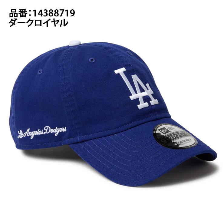 NEW ERA（ニューエラ） ロサンゼルス・ドジャース キャップ LA 9TWENTY