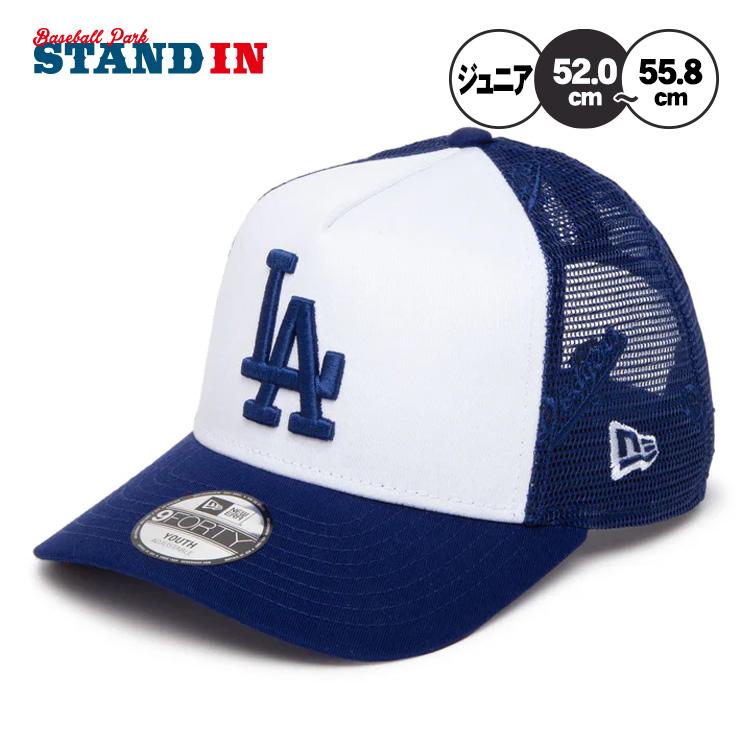 超希少 NEWERA ドジャース 9FORTY キャップ ニューエラ MLB NEW ERA（ニューエラ） ロサンゼルス・ドジャース ジュニア用 キャップ