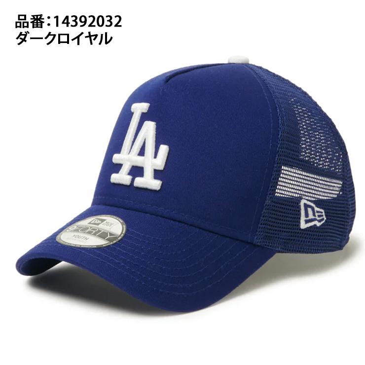 NEW ERA（ニューエラ） ロサンゼルス・ドジャース ジュニア用 キャップ