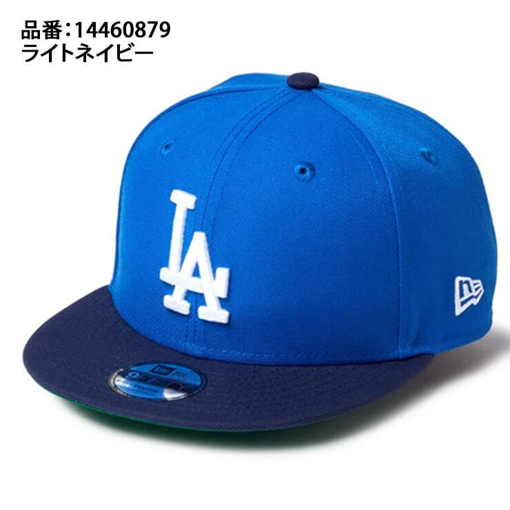 NEW ERA（ニューエラ） ロサンゼルス・ドジャース ジュニア用 キャップ
