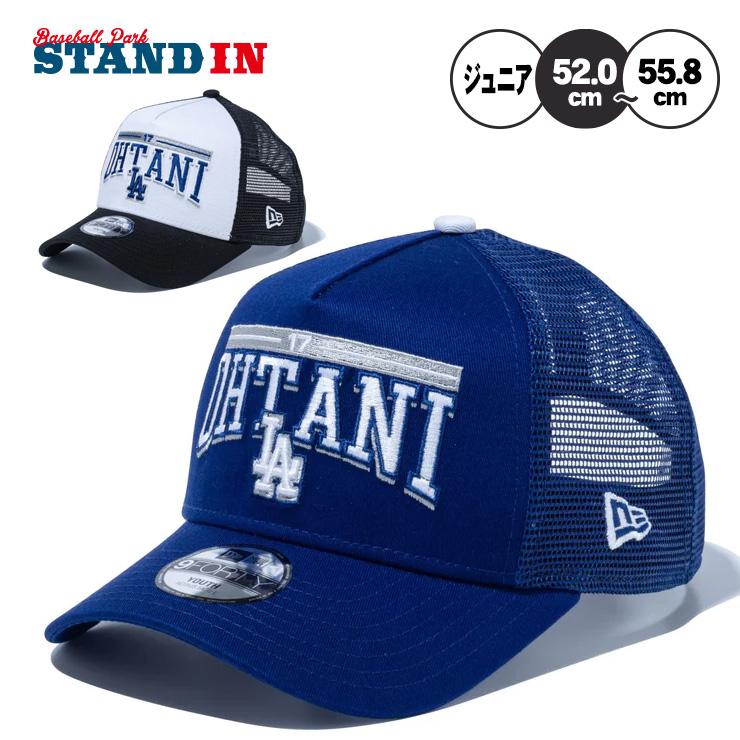 NEW ERA（ニューエラ） 大谷翔平 ロサンゼルス・ドジャース ジュニア用