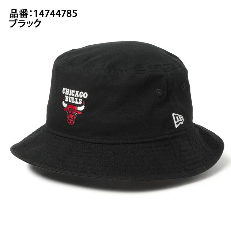 NEW ERA（ニューエラ） 2026モデル バケットハット シカゴ・ブルズ
