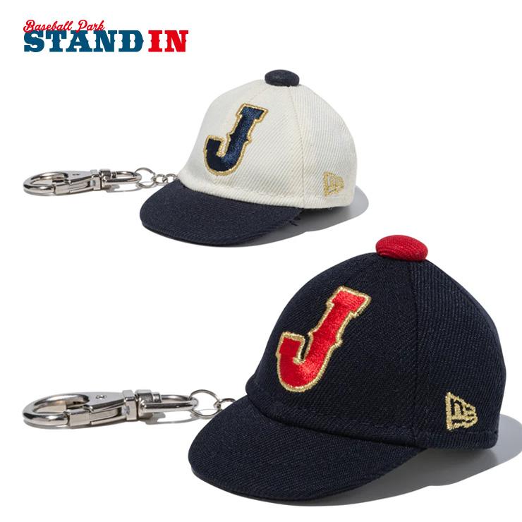 NEW ERA（ニューエラ） NEW ERA WBC 侍ジャパン キャップ キーホルダー