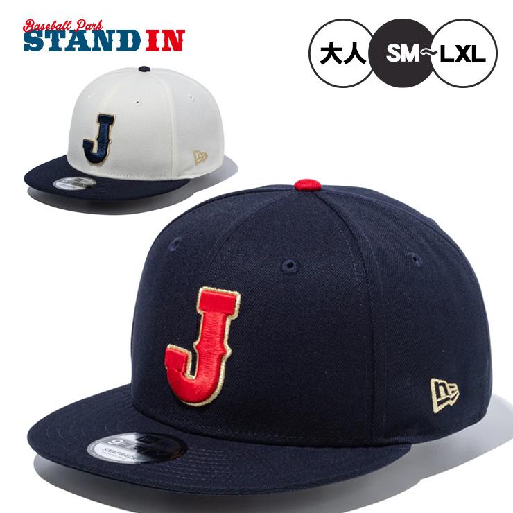 ニューエラ 9FIFTY WBC侍ロゴ NEW ERA（ニューエラ） RC 9FIFTY WBC 侍ジャパン ロゴカラー マルチ