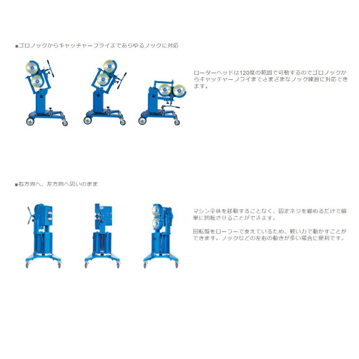ニッシンエスピーエム 硬式用 ピッチングマシン 変化球対応 ニッシンエスピーエム 硬式用 ピッチングマシン 変化球対応