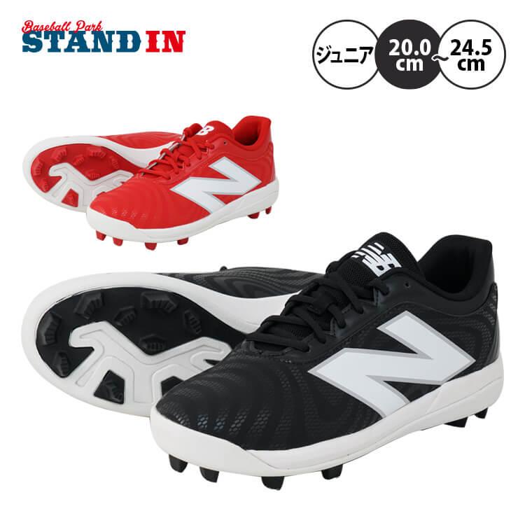 New Balance ニューバランス ジュニア用 野球 ポイントスパイク New Balance ニューバランス ジュニア用 野球 ポイントスパイク