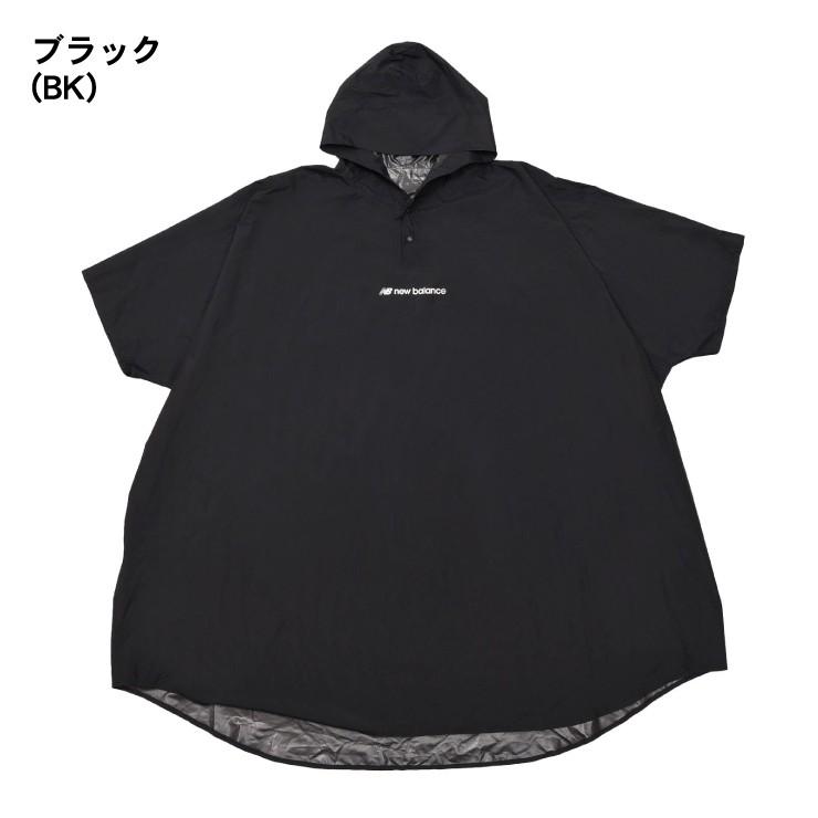 モデル ニューバランス レインポンチョ レインコート 収納ケース付き Jaop0653 防水 スポーツ観戦 Newbalance Nvj Jaop0653 Stand In 通販 Yahoo ショッピング