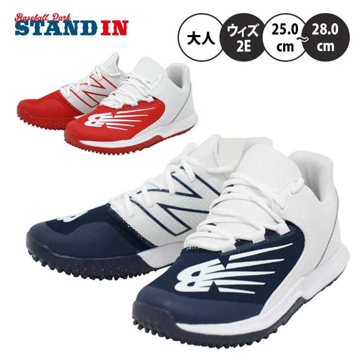 2022モデル ニューバランス 野球 トレーニングシューズ T4000V6 一般用 2E アップシューズ トレシュー newbalance あすつく :nvj-t4040-22ss:STAND IN - 通販 - Yahoo!ショッピング 2022モデル ニューバランス 野球 トレーニングシューズ T4000V6 一般用 2E アップシューズ トレシュー newbalance あすつく :nvj-t4040-22ss:STAND IN - 通販 - Yahoo!ショッピング
