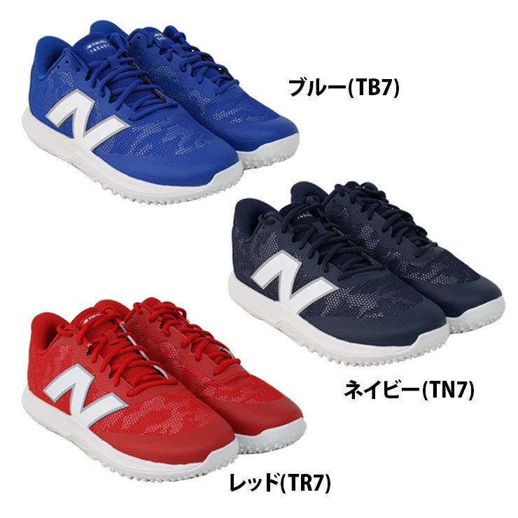 2024モデル ニューバランス 野球 トレーニングシューズ FuelCell 4040 v7 2E アップシューズ トレシュー newbalance 大人 一般｜baseballparkstandin｜05