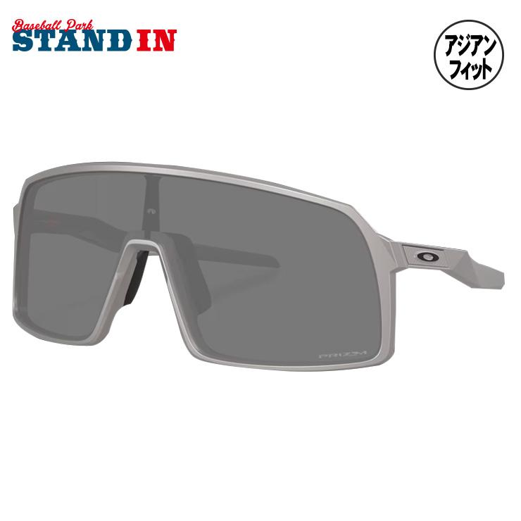 Oakley SUTRO スートロ　サングラス　ハード•ソフトケース付 OAKLEY（オークリー） サングラス Sutro スートロ Alloy Collection