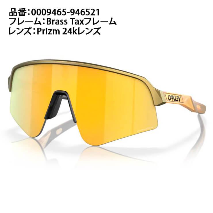 OAKLEY オークリー サングラス Sutro Lite Sweep スートロ OAKLEY オークリー サングラス Sutro Lite Sweep スートロ