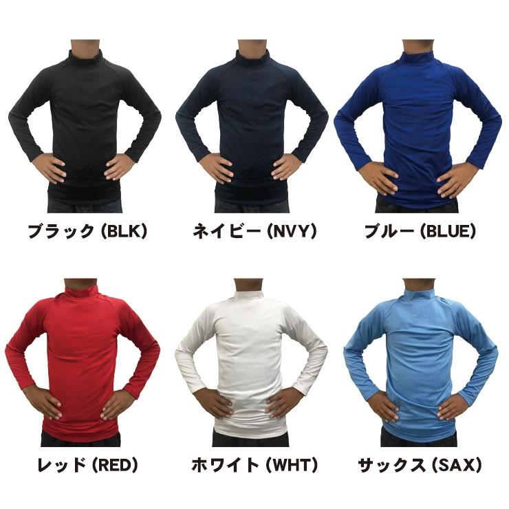 アンダーシャツ ネイビー 楽天市場】【エントリーP10倍】野球 ソフトボール アンダー
