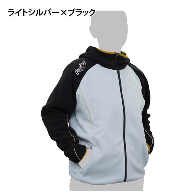 スタンドインカスタム ローリングス 野球 長袖 フリースパーカー メンズ スポーツウェア ゴルフ 冬用 大きいサイズ あすつく Raj Aos12sf1 Stand In 通販 Yahoo ショッピング