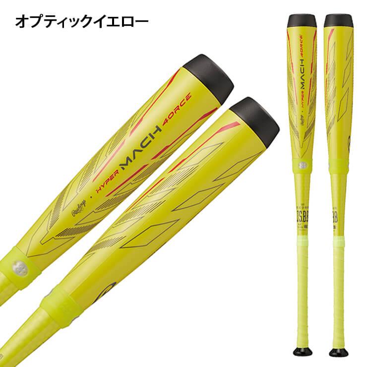 Rawlings ローリングス 少年軟式 バット ハイパーマッハ Rawlings ローリングス 少年軟式 バット ハイパーマッハ