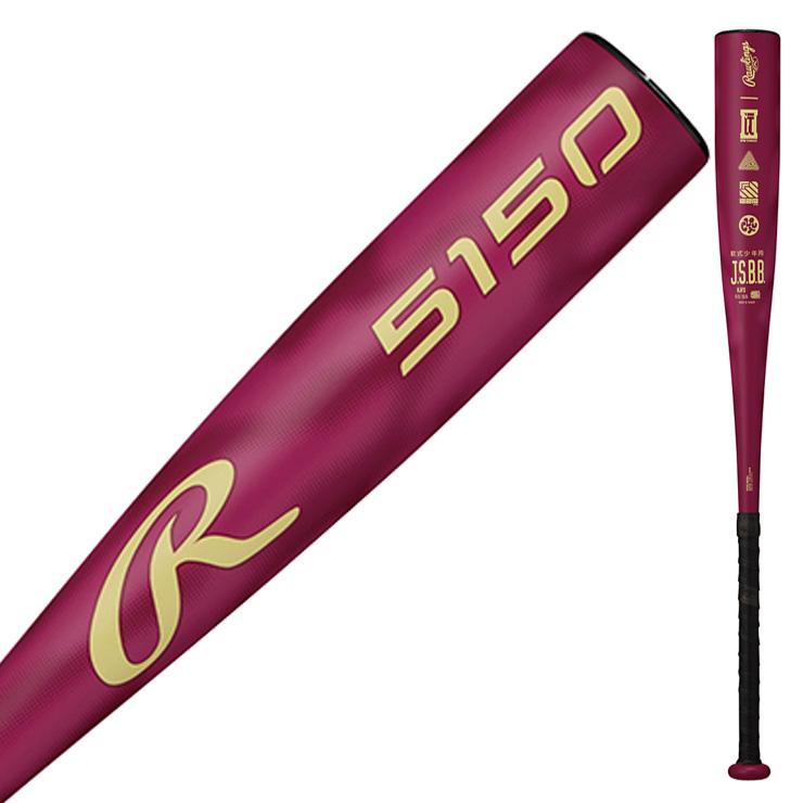 Rawlings（ローリングス） 2026モデル 少年軟式 金属バット 5150 73cm