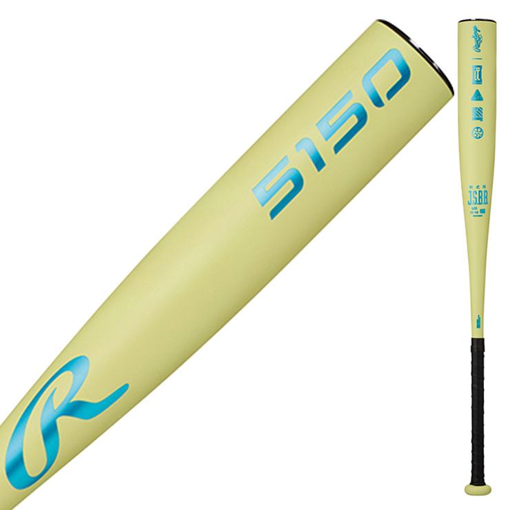 Rawlings（ローリングス） 2026モデル 軟式 金属バット 5150 83cm 650g