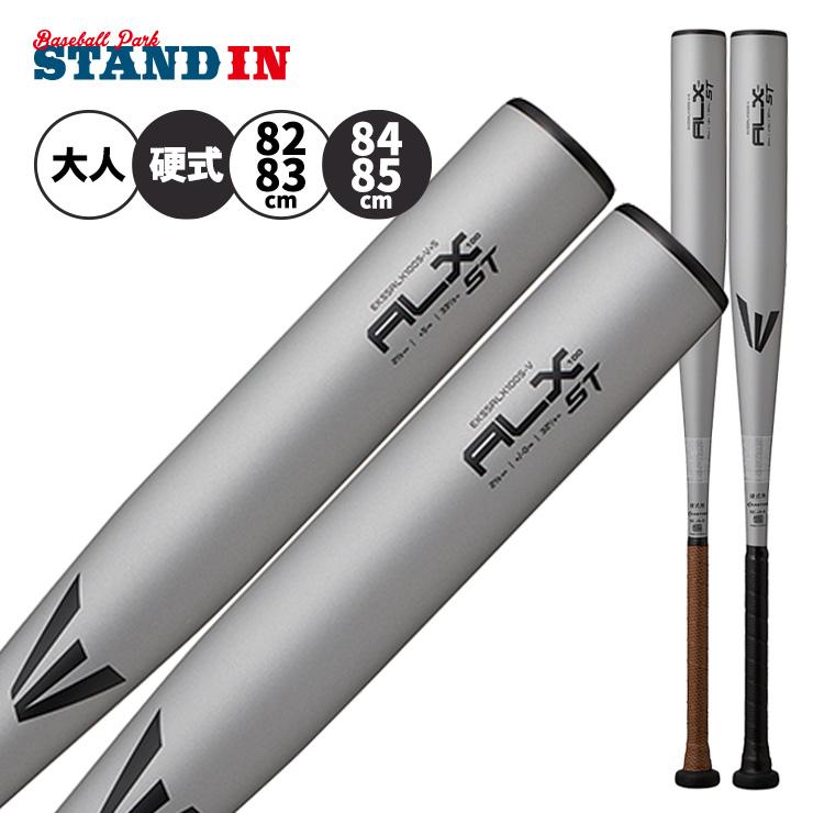 EASTON（イーストン） 2026モデル 硬式 金属バット 新基準対応 ALX100