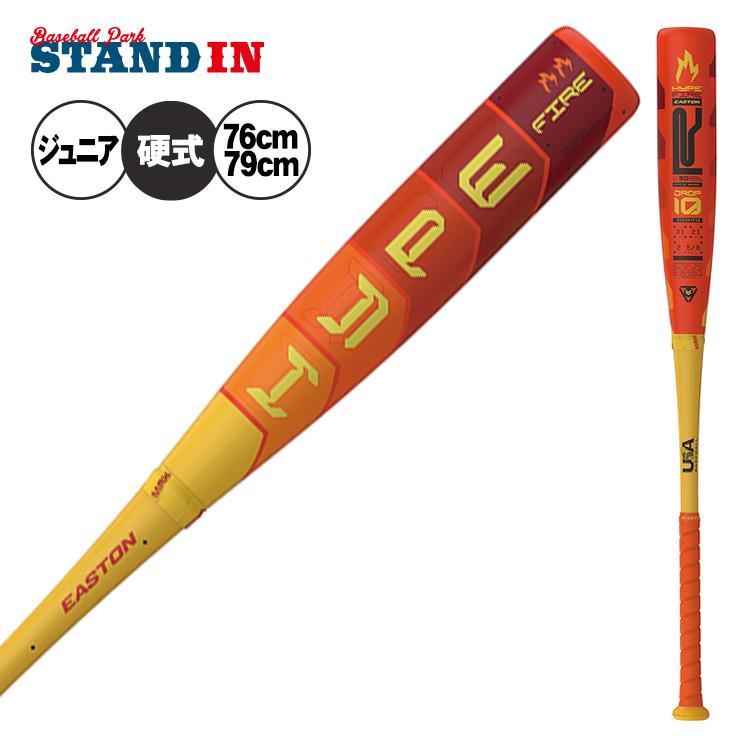 Easton HYPE イーストン　硬式バット 76cm 706g Easton HYPE イーストン 硬式バット 76cm 706g Easton HYPE
