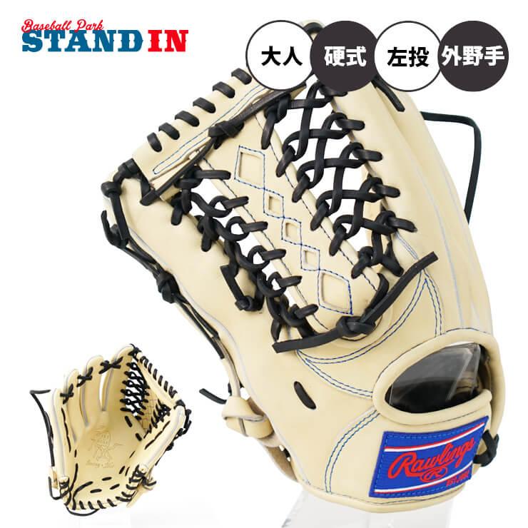 Rawlings ローリングス 硬式 グローブ グラブ 外野手用 HOH Rawlings ローリングス 硬式 グローブ グラブ 外野手用 HOH