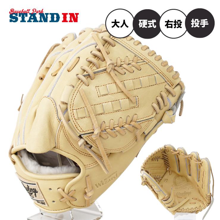 Rawlings ローリングス 硬式 グローブ グラブ 投手用 プロ Rawlings ローリングス 硬式 グローブ グラブ 投手用 プロ