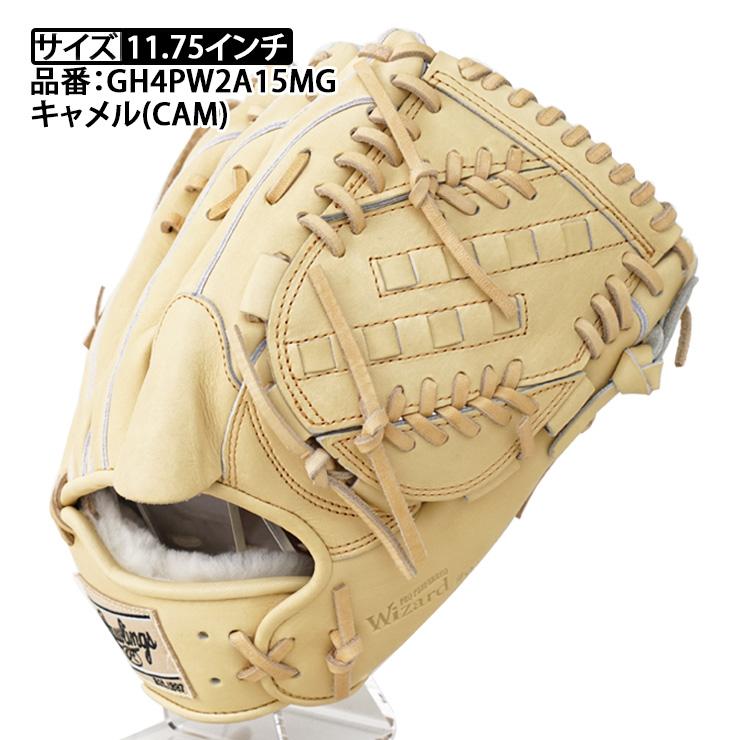 Rawlings ローリングス 硬式 グローブ グラブ 投手用 プロ Rawlings ローリングス 硬式 グローブ グラブ 投手用 プロ