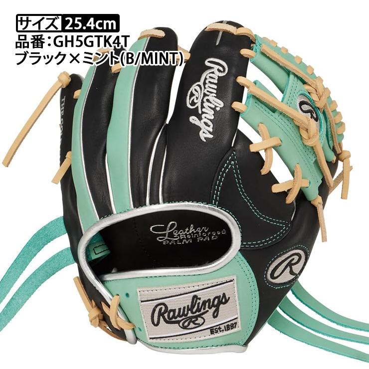 Rawlings 2025モデル ローリングス 硬式 トレーニンググラブ 右