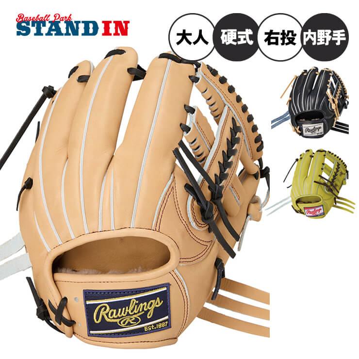 チ*ん様 Rawlings ゴールドグローブシリーズ 硬式グローブウイングチップ チ*ん様 Rawlings ゴールドグローブシリーズ 硬式グローブウイング