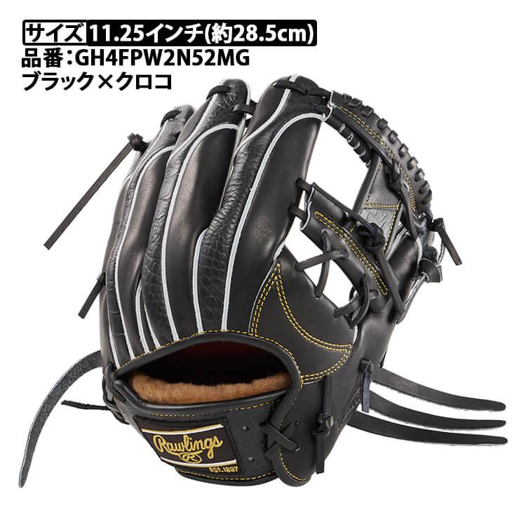 Rawlings ローリングス 硬式 グローブ グラブ 内野手用 プロ
