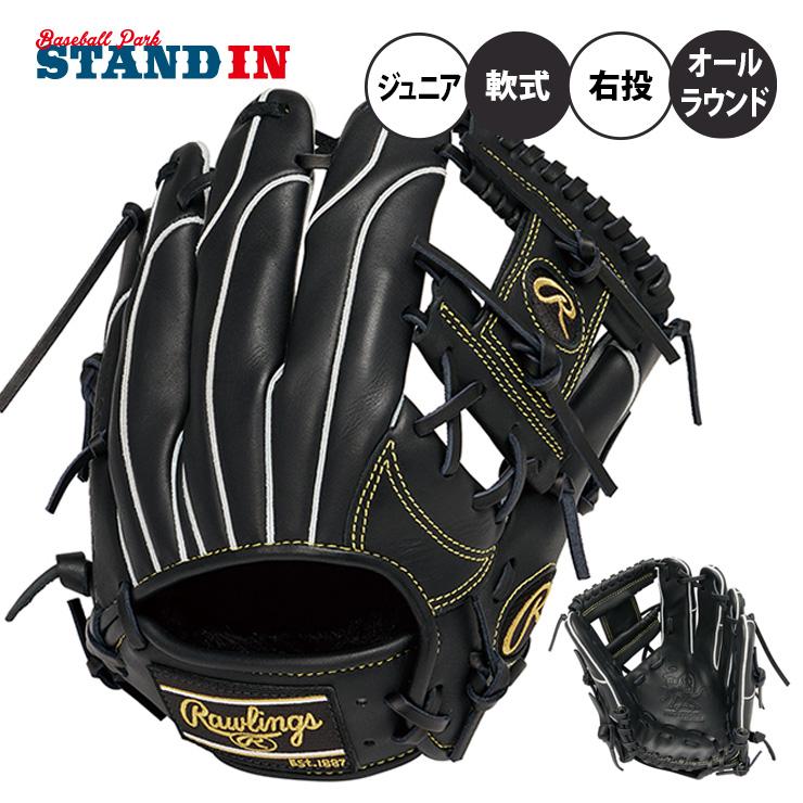 Rawlings ローリングス 少年軟式 グローブ グラブ オールラウンド用 