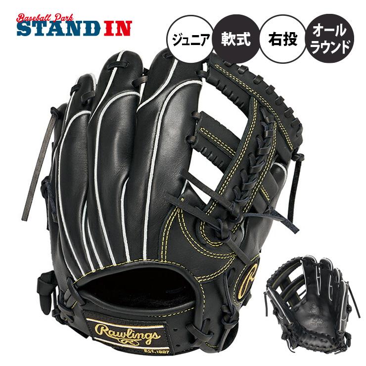 Rawlings ローリングス 少年軟式 グローブ グラブ オール Rawlings ローリングス 少年軟式 グローブ グラブ オール