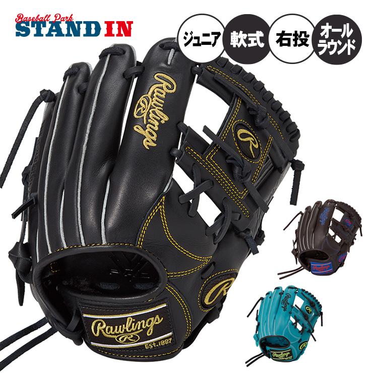 Rawlings 軟式グラブ GR7GM44 グラモデルサイズ6 ブラック Rawlings 軟式グラブ GR7GM44 グラモデルサイズ6 ブラック Rawlings
