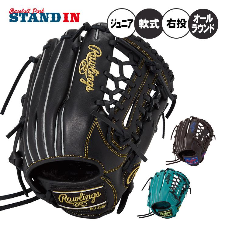 Rawlings 軟式グローブ 右投用 軟式 HOH® MLB COLOR SYNC [投手用] サイズ 11.75 | グラブ | PRODUCTS