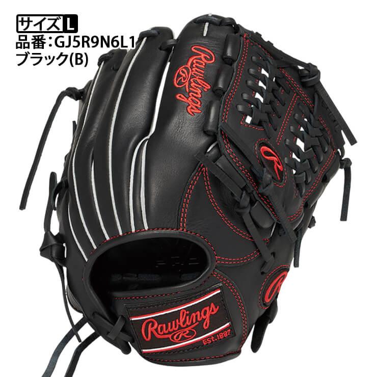 Rawlings 2025モデル ローリングス 少年軟式 グローブ グラブ Rawlings 2025モデル ローリングス 少年軟式 グローブ グラブ