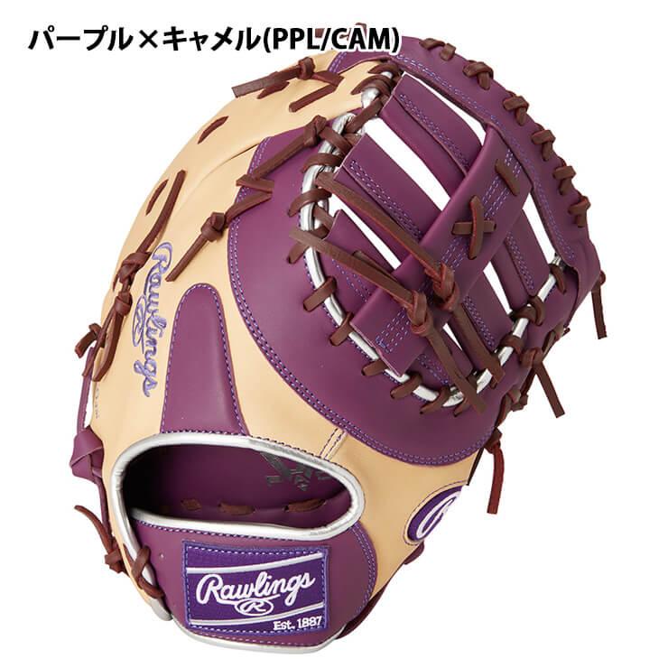 HYPER TECH(ローリングス) ローリングス 軟式 ファースト HYPER TECH(ローリングス) ローリングス 軟式 ファースト
