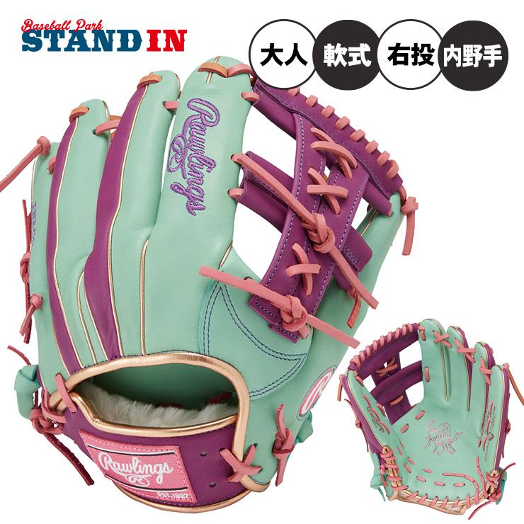 Rawlings（ローリングス） 軟式 グローブ グラブ 内野手用 HOH