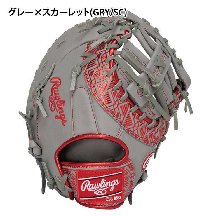HOH ローリングス 軟式 ファーストミット CLOUD METAL 右投げ用