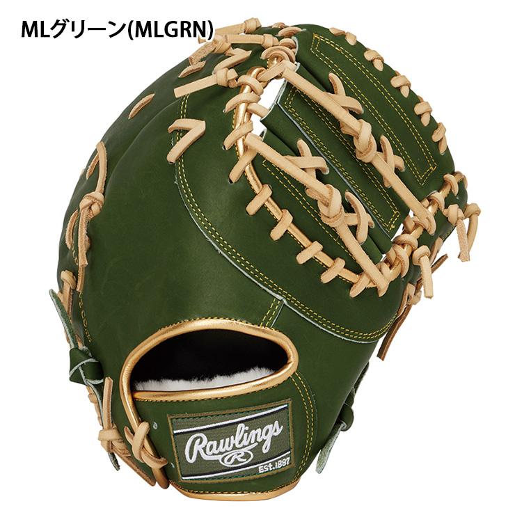 Rawlings（ローリングス） 軟式 ファーストミット HOH プロエクセル