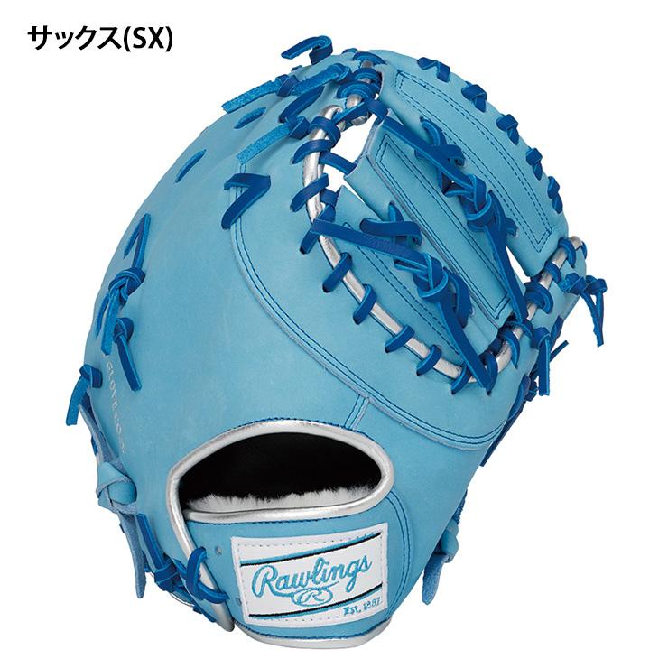 Rawlings（ローリングス） 軟式 ファーストミット HOH プロエクセル