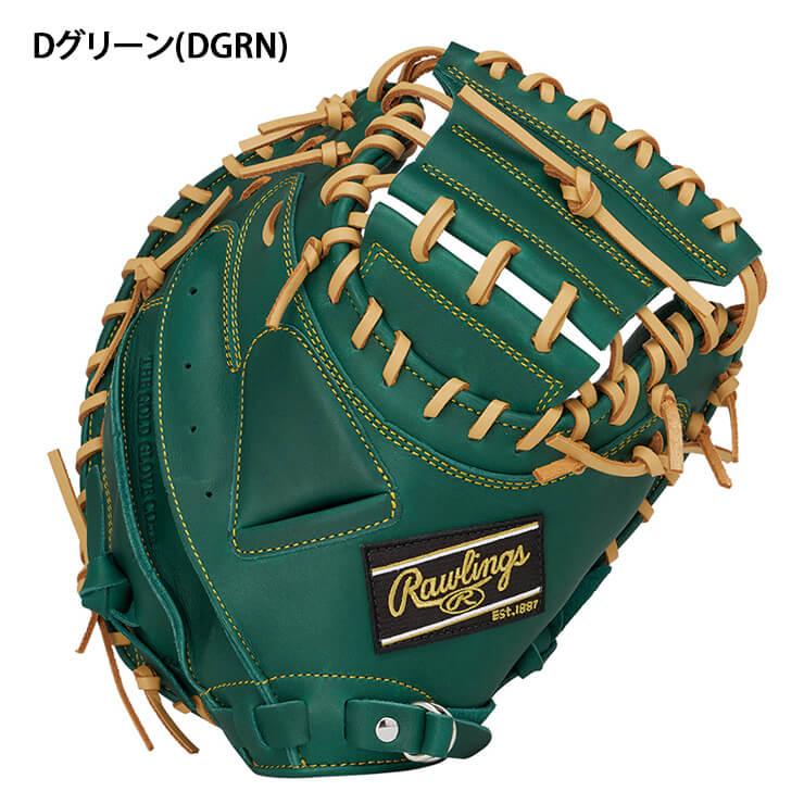 HYPER TECH（ローリングス） ローリングス 軟式 キャッチャーミット