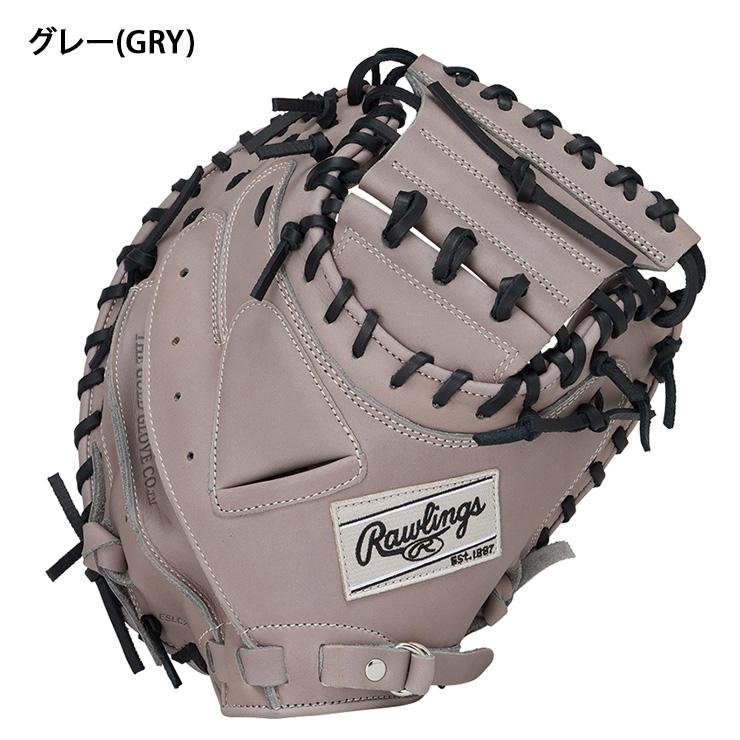 美品　ローリングス　軟式用キャッチャーミット　ハイパーテック　緑　黒　金　R2G 美品 ローリングス 軟式用キャッチャーミット ハイパーテック 緑 黒 金