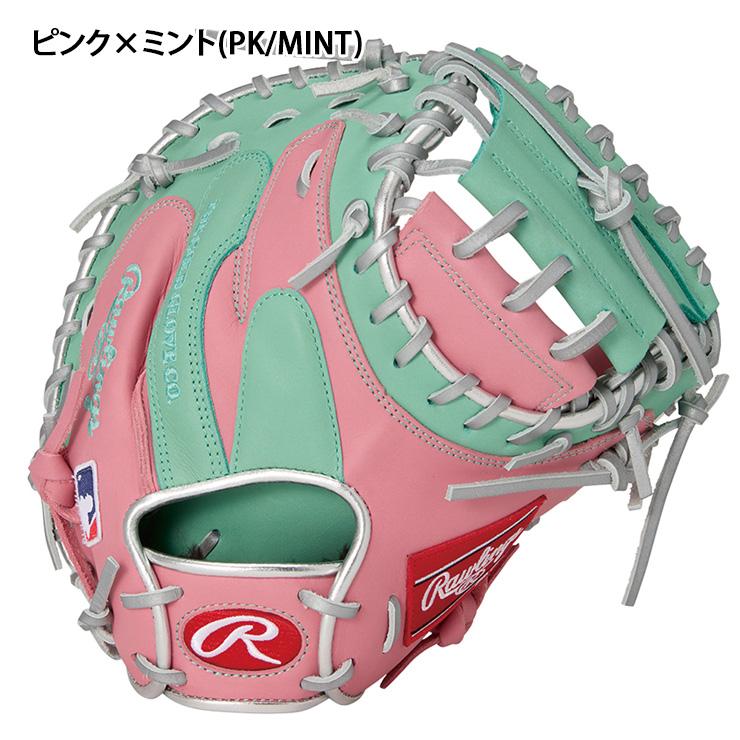 Rawlings 2025モデル ローリングス 軟式 キャッチャーミット HOH MLB