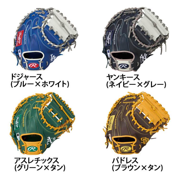 HYPER TECH（ローリングス） ローリングス 軟式 キャッチャーミット
