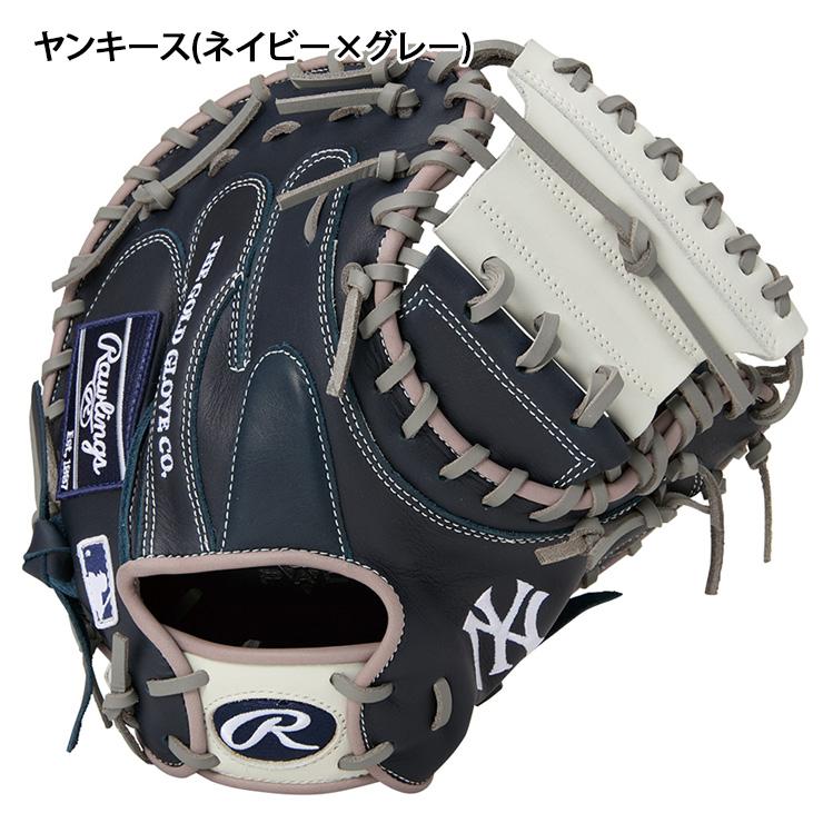 HYPER TECH（ローリングス） ローリングス 軟式 キャッチャーミット