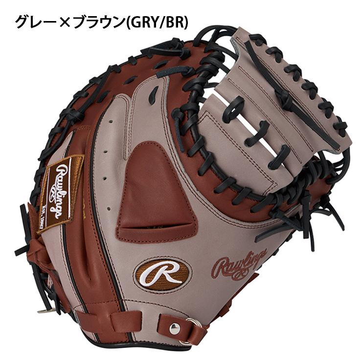 ローリングス　少年軟式　キャッチャーミット HYPER TECH（ローリングス） 2026モデル ローリングス 軟式