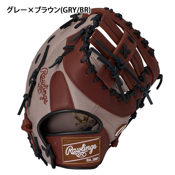 通販 ファーストミットローリングス ローリングス Rawlings HOH BREAK 