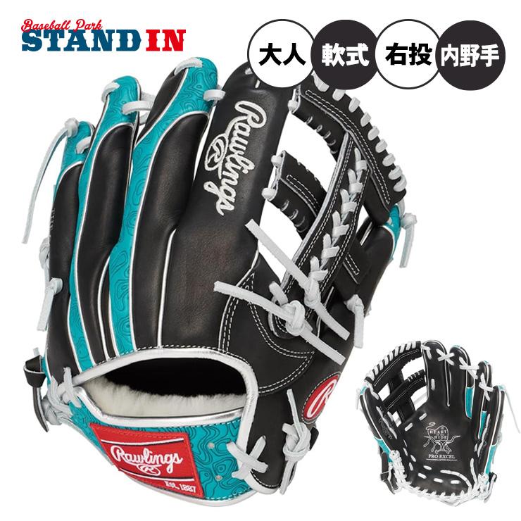 Rawlings（ローリングス） 2026モデル 軟式 グローブ グラブ 内野手用 